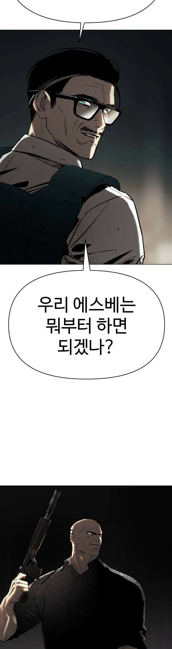 오브차카 015 55