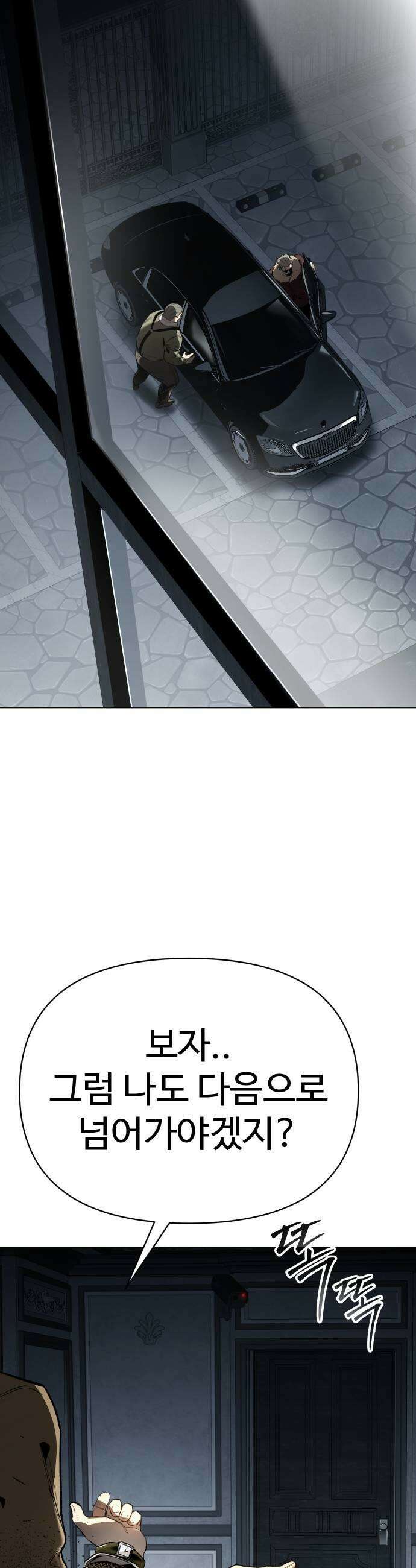 오브차카 015 59