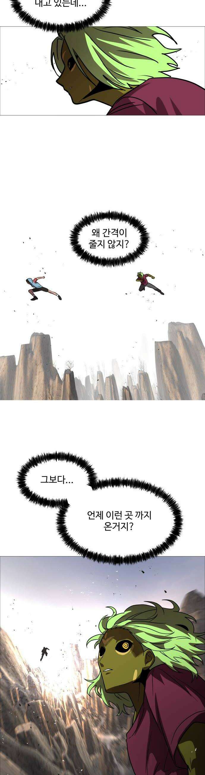 어글리후드 344 Deja vu 8