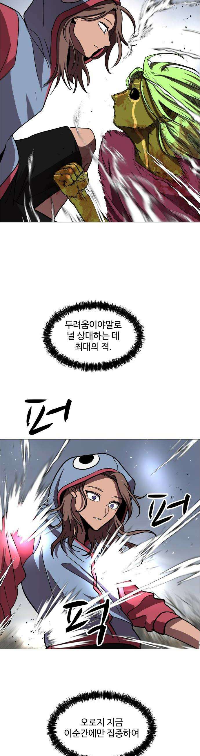 어글리후드 344 Deja vu 22