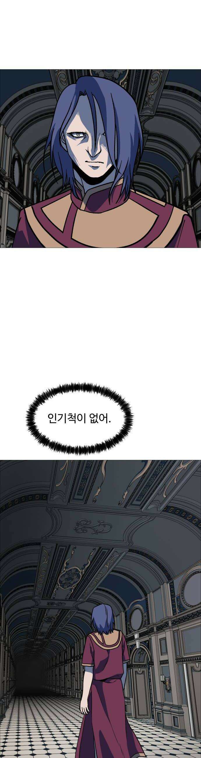 어글리후드 344 Deja vu 28