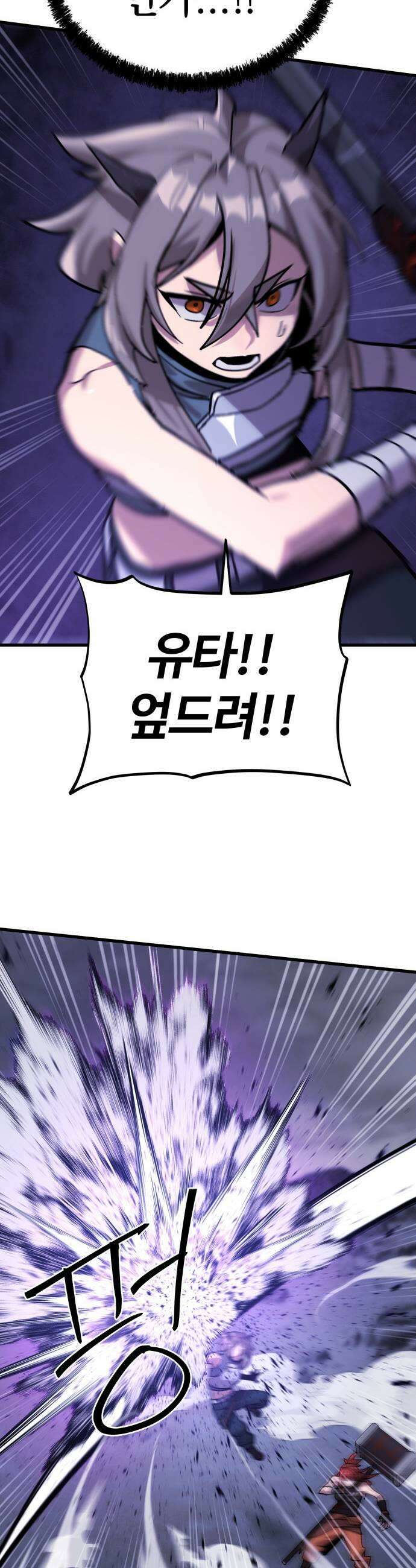 장인의 거리 05 반전된 마음 39