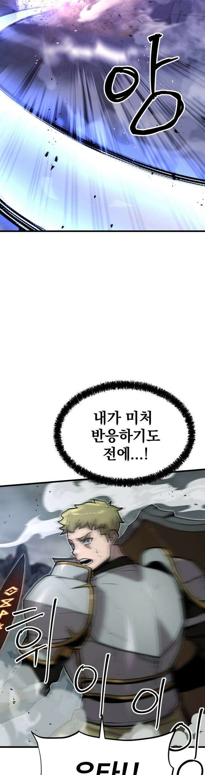 장인의 거리 05 반전된 마음 41