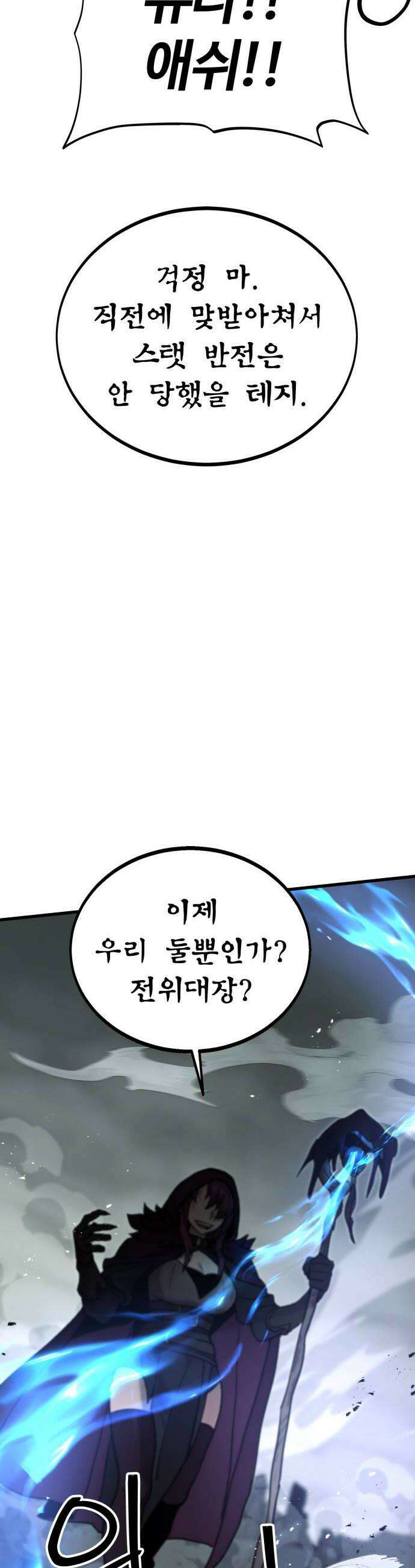 장인의 거리 05 반전된 마음 42