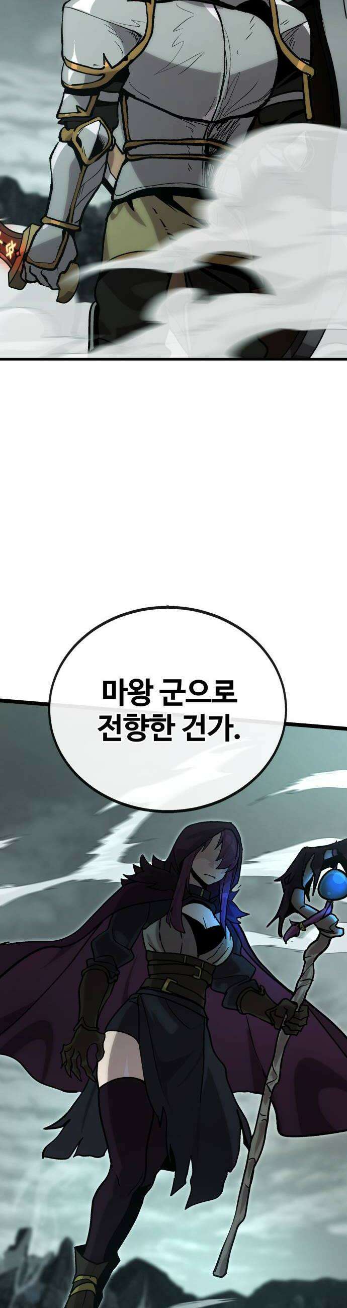 장인의 거리 05 반전된 마음 46