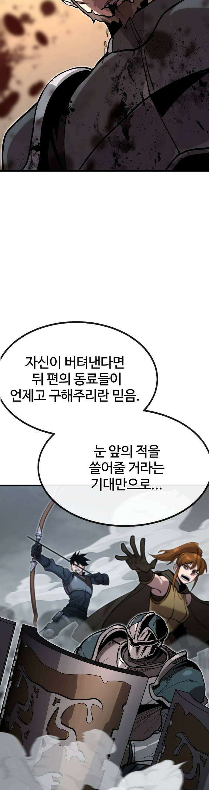 장인의 거리 05 반전된 마음 55