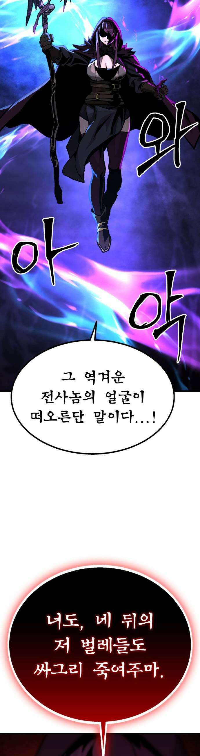 장인의 거리 05 반전된 마음 59