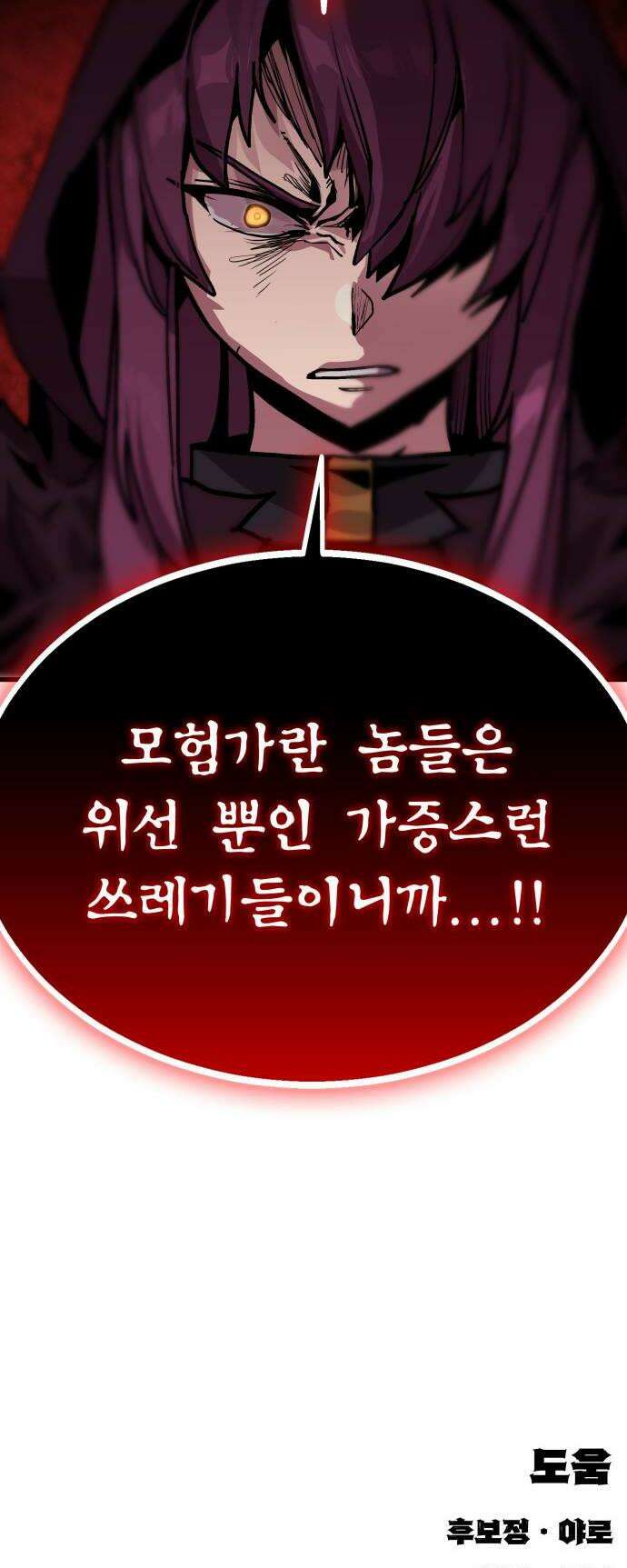 장인의 거리 05 반전된 마음 60