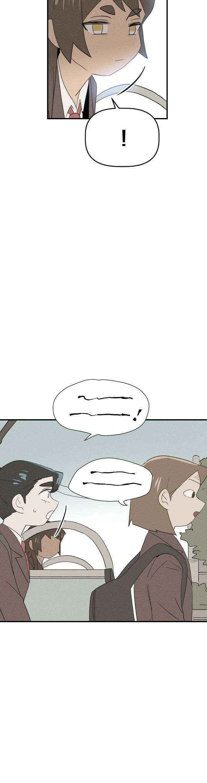 나의 구원이 56화 6