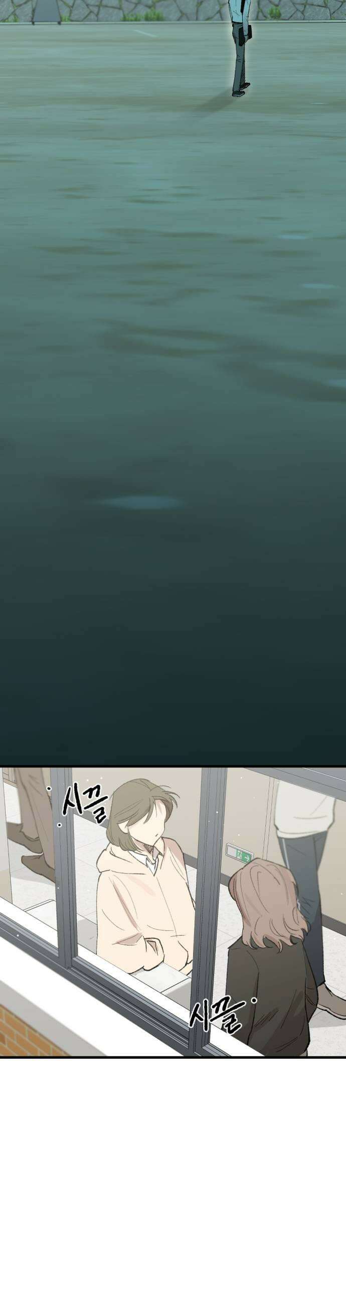짝사랑사생결단 5화 29