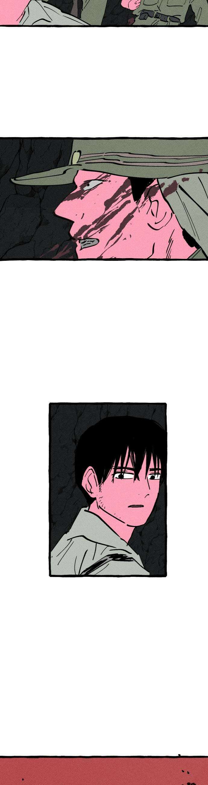 오사카 환상선 32화 11