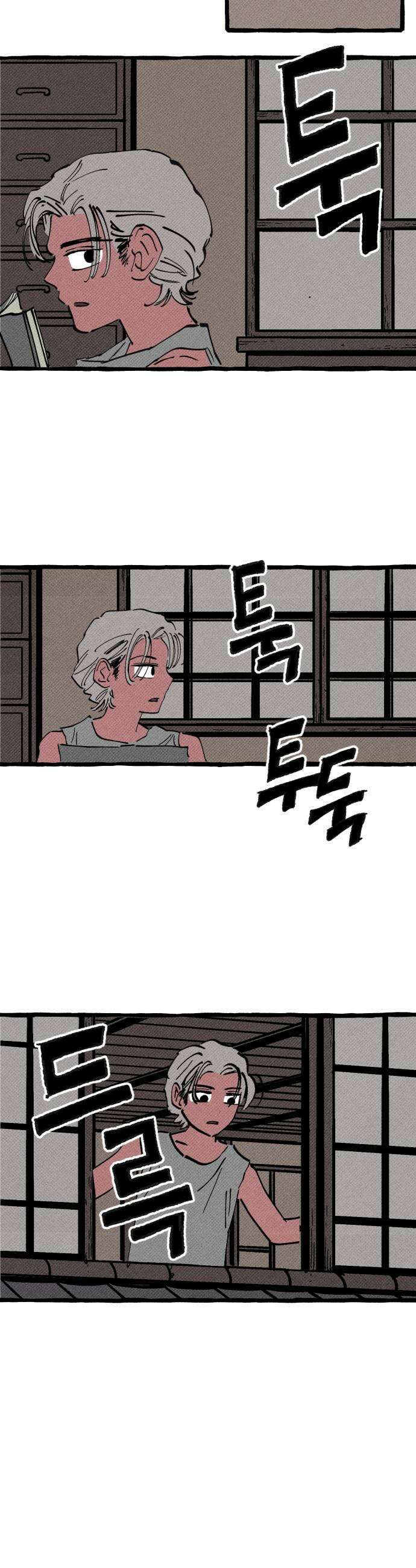 오사카 환상선 32화 35