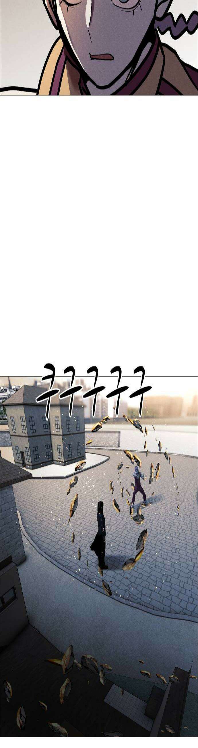 어글리후드 353 힘의 원천 4