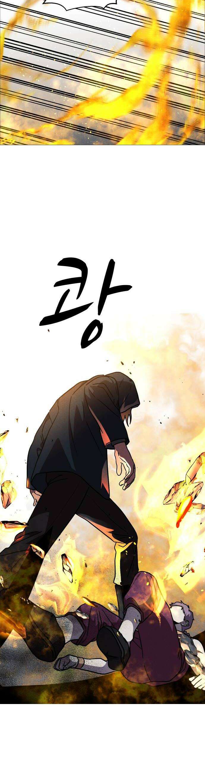 어글리후드 353 힘의 원천 8