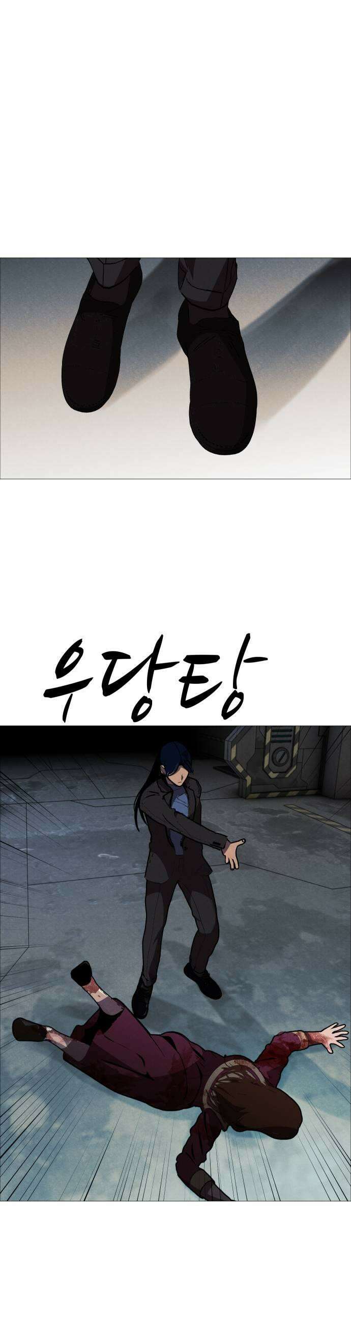 어글리후드 353 힘의 원천 15