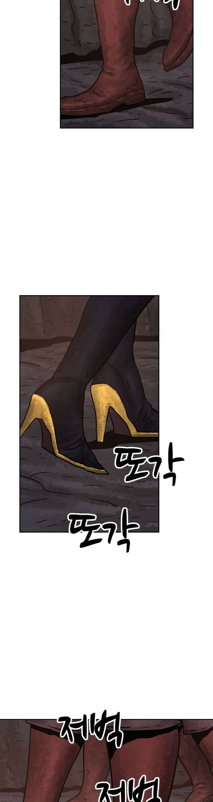 용사참수인 176화 9