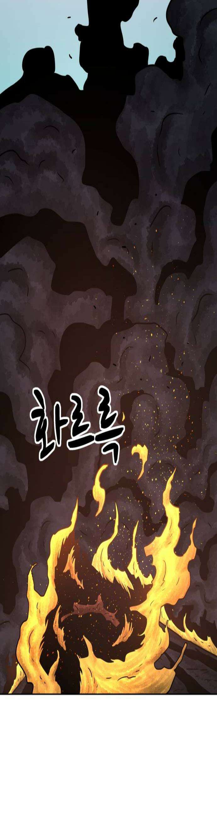 용사참수인 179화 1