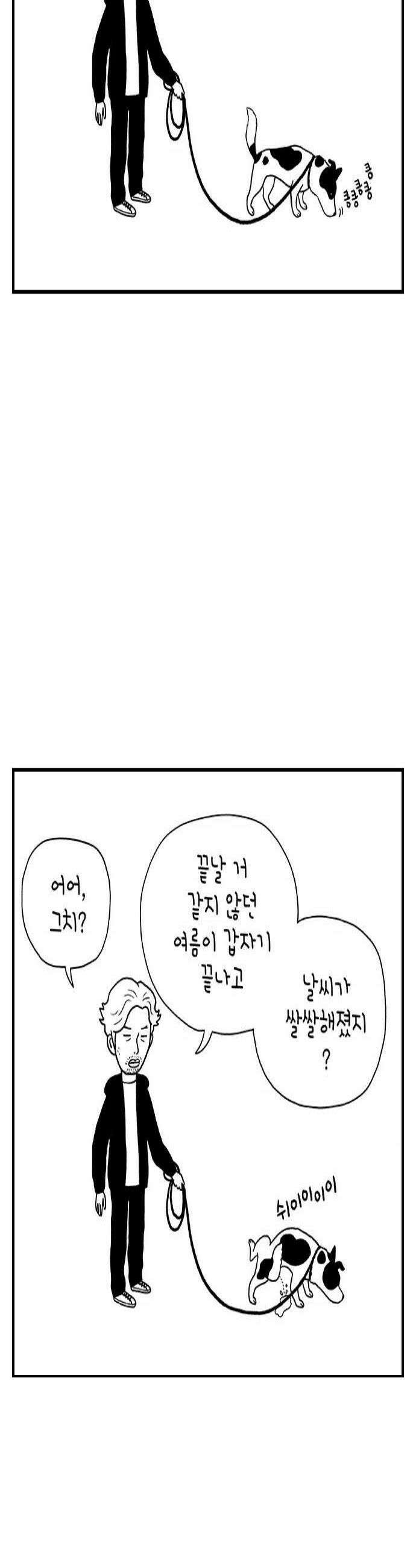 펫로스클럽 15 레오의 비밀 4
