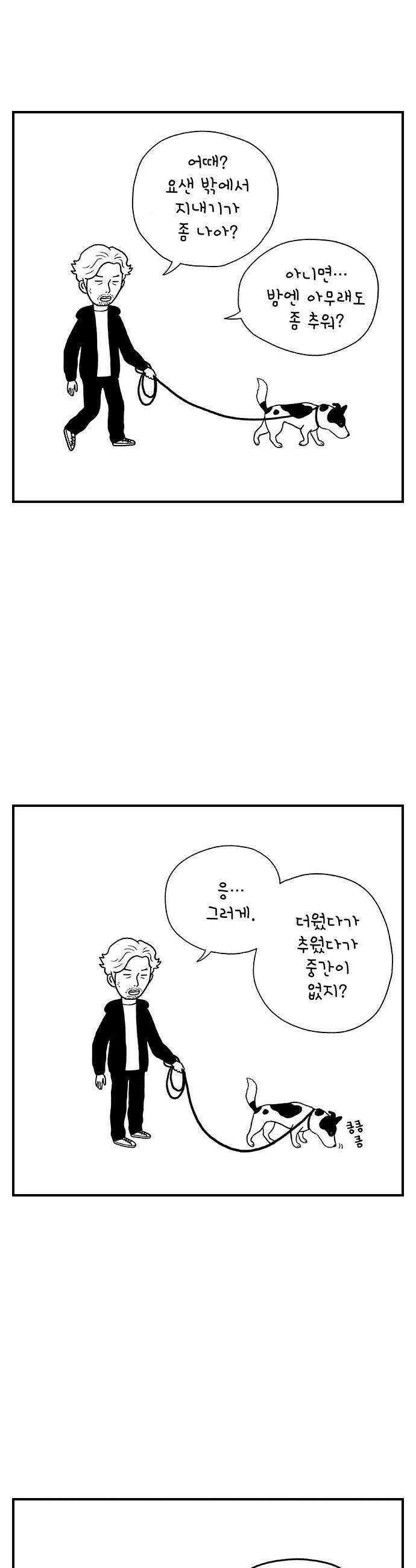 펫로스클럽 15 레오의 비밀 5