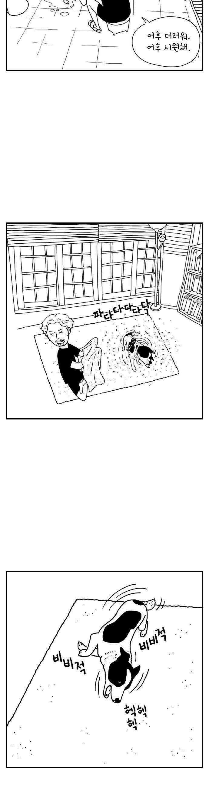 펫로스클럽 15 레오의 비밀 7