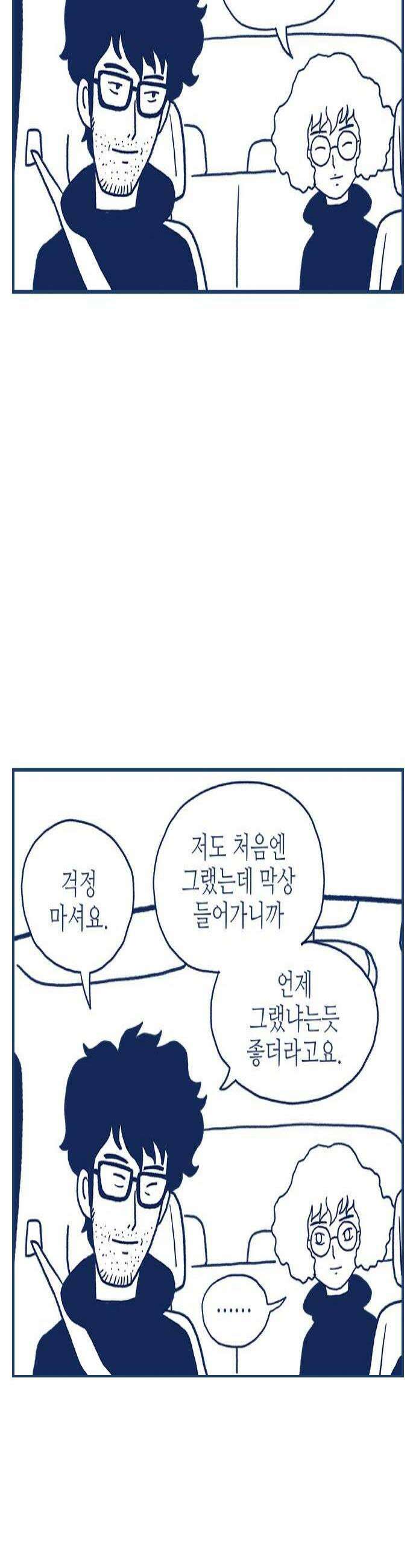 펫로스클럽 17 이퀄라이징 4