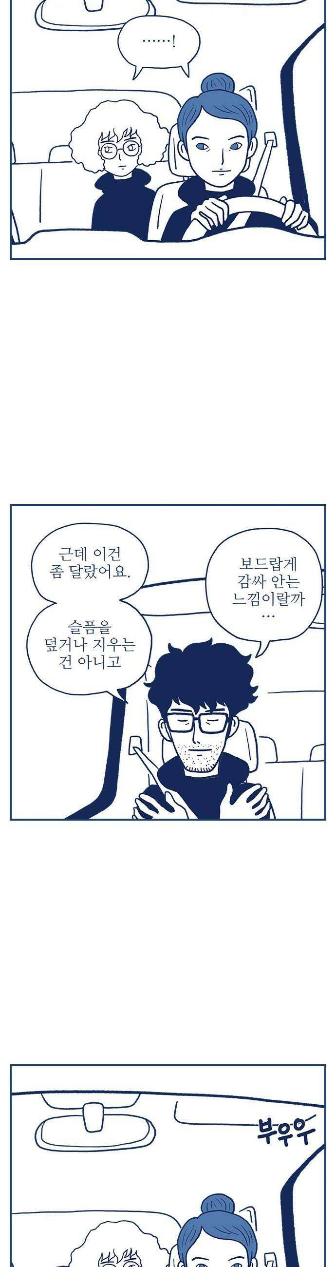 펫로스클럽 17 이퀄라이징 6