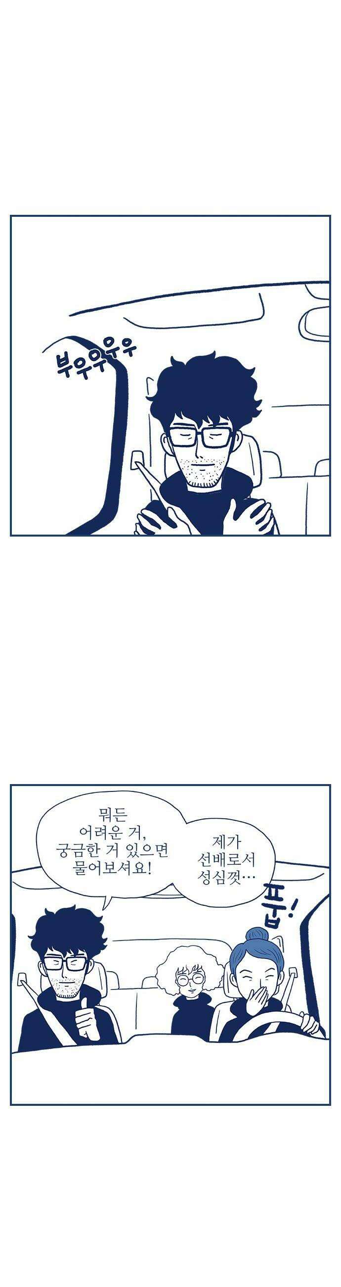 펫로스클럽 17 이퀄라이징 8