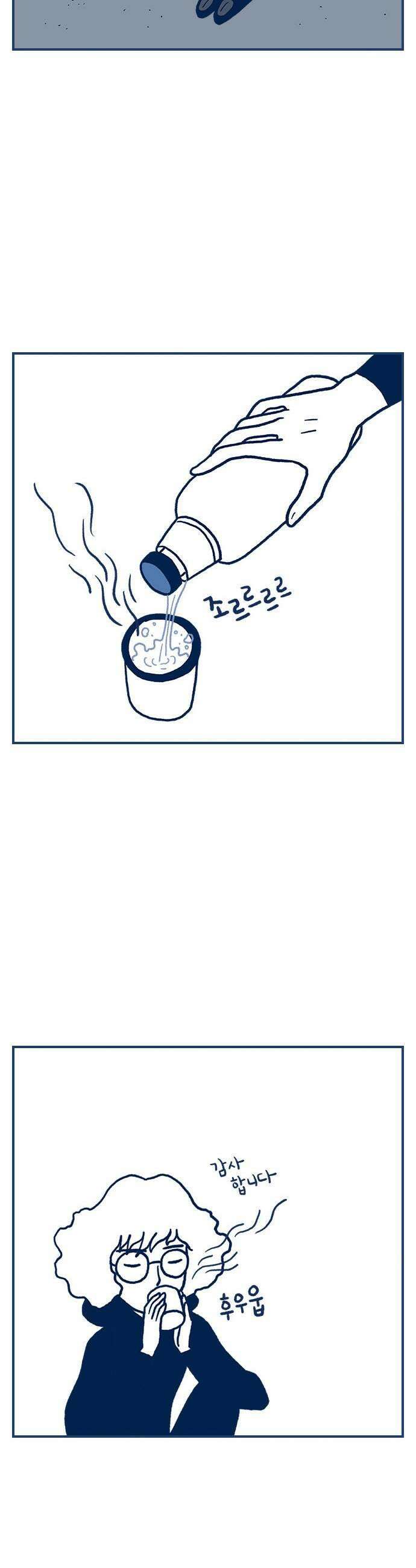 펫로스클럽 17 이퀄라이징 19