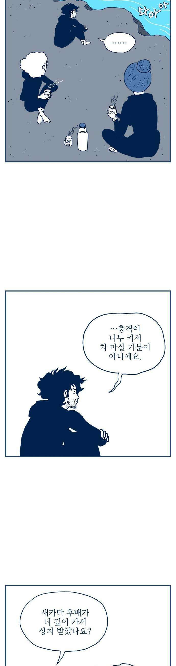 펫로스클럽 17 이퀄라이징 21