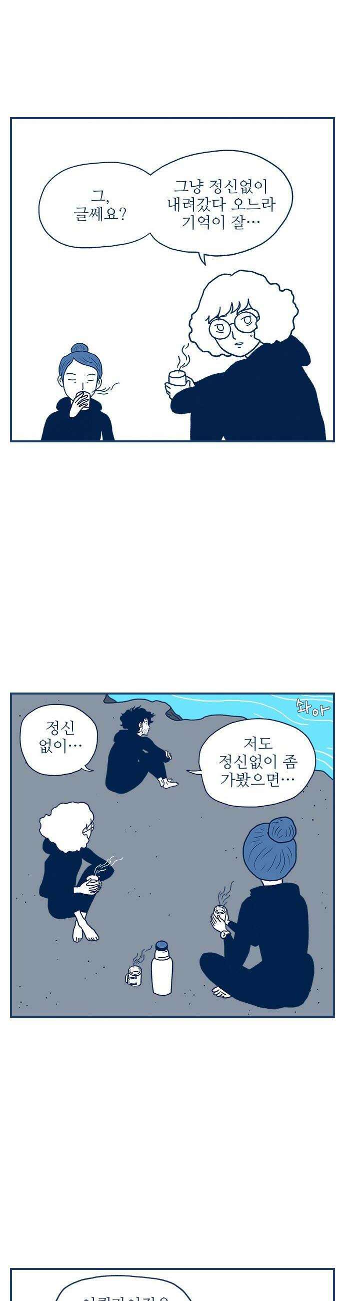펫로스클럽 17 이퀄라이징 24