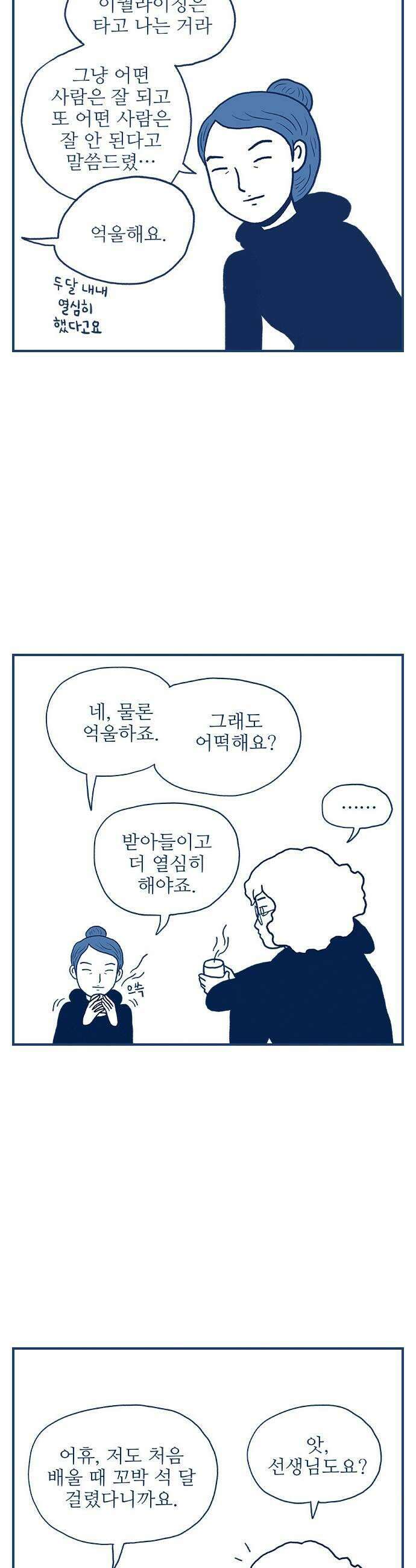 펫로스클럽 17 이퀄라이징 25