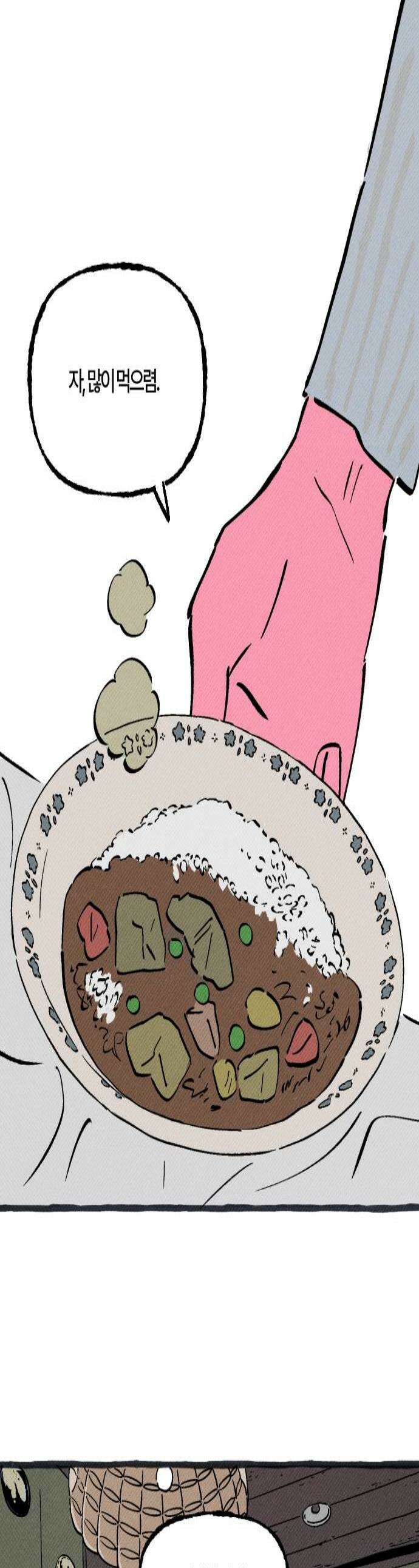오사카 환상선 40화 1