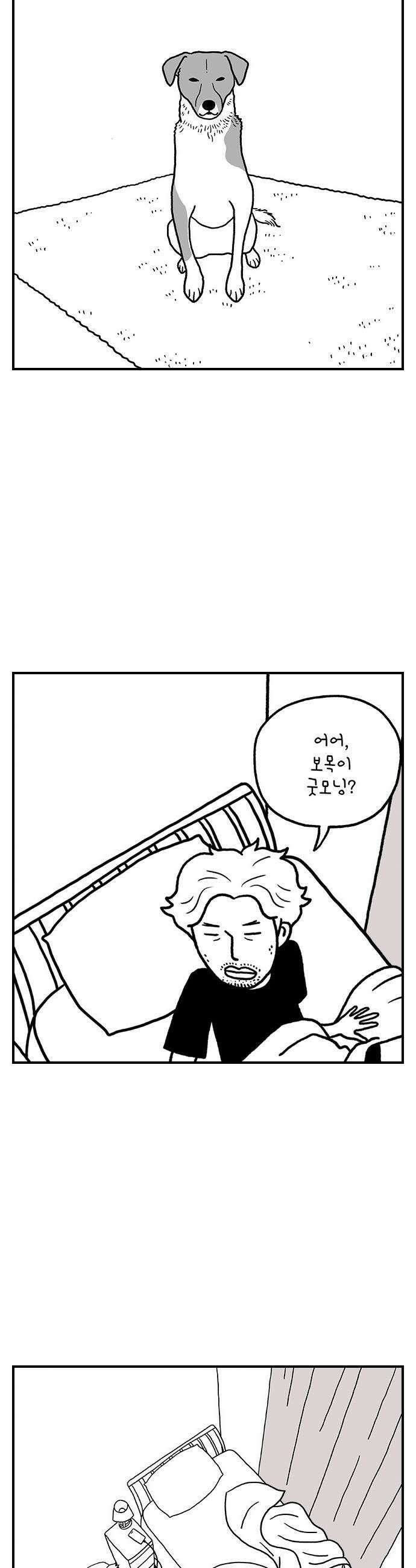 펫로스클럽 18 아임 오케이 아임 낫 오케이 21