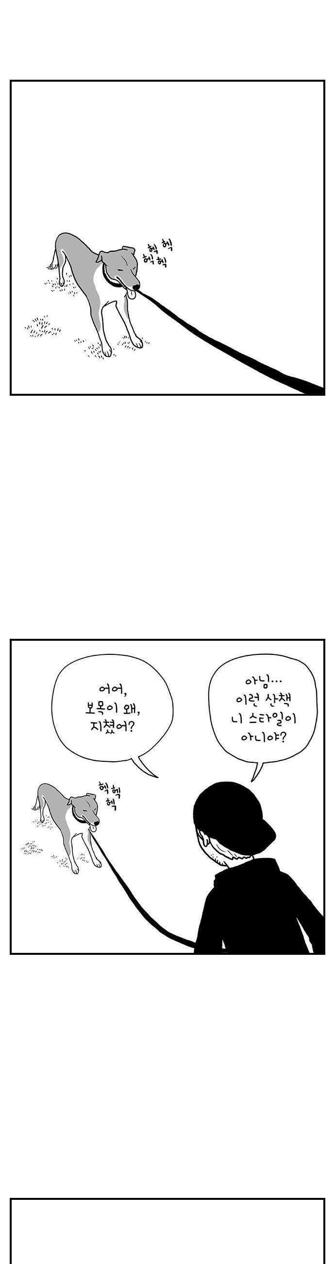 펫로스클럽 18 아임 오케이 아임 낫 오케이 28