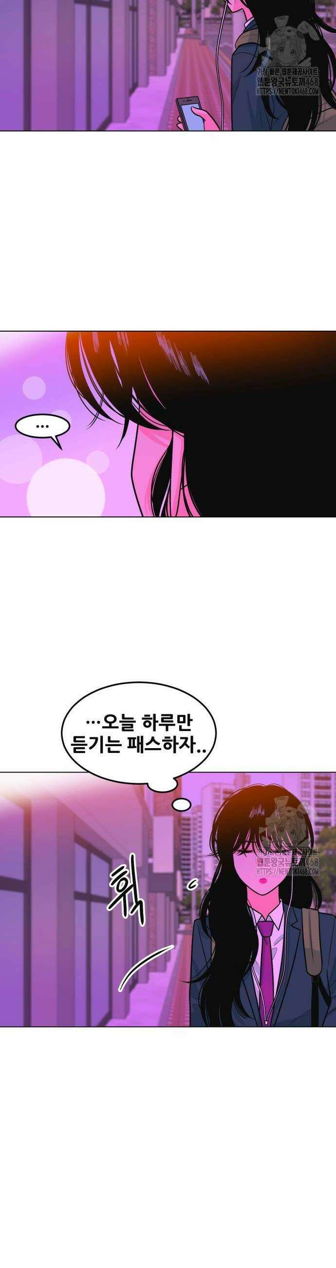 조은학생 9화 4