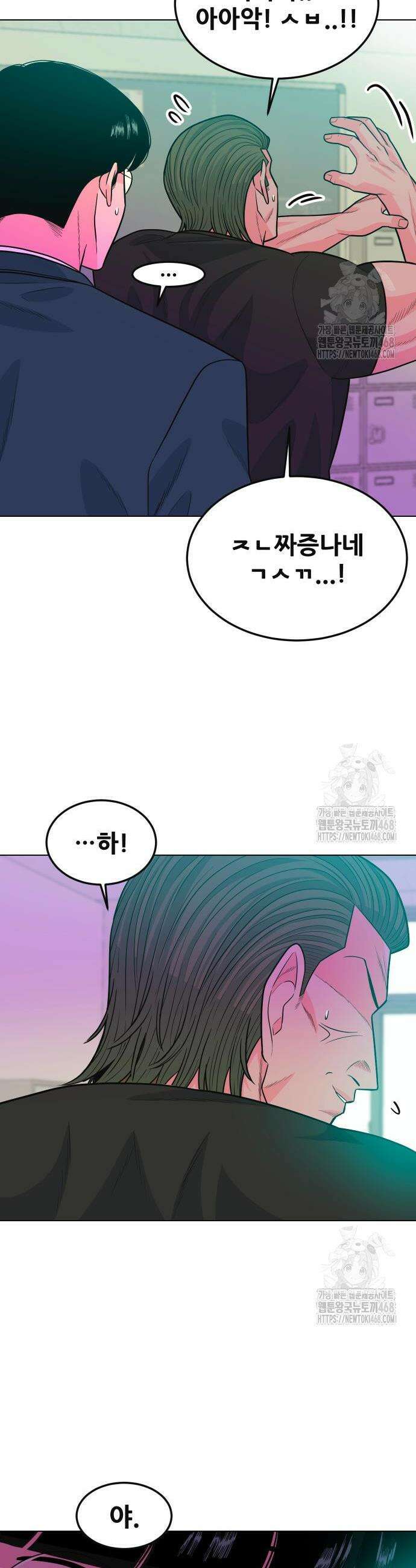조은학생 11화 2