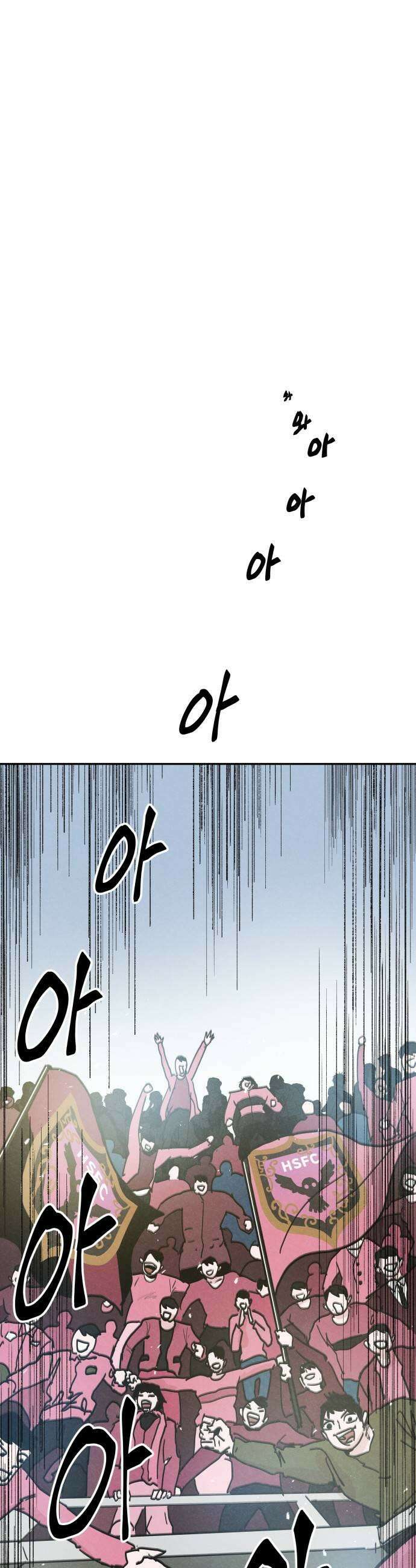 꿈의 엔트리 27화 7