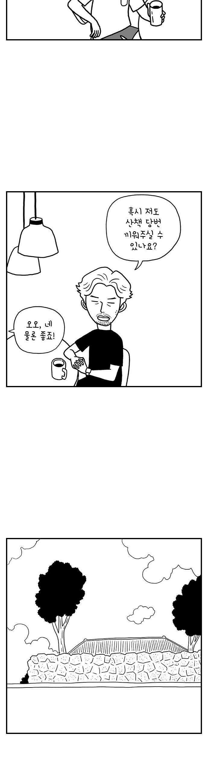 펫로스클럽 24 마을이 대책 위원회2 15