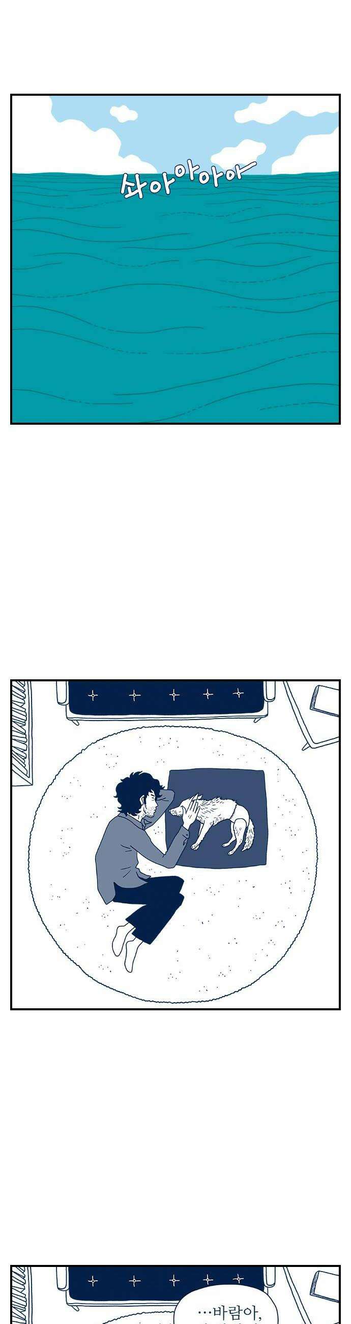 펫로스클럽 24 마을이 대책 위원회2 28