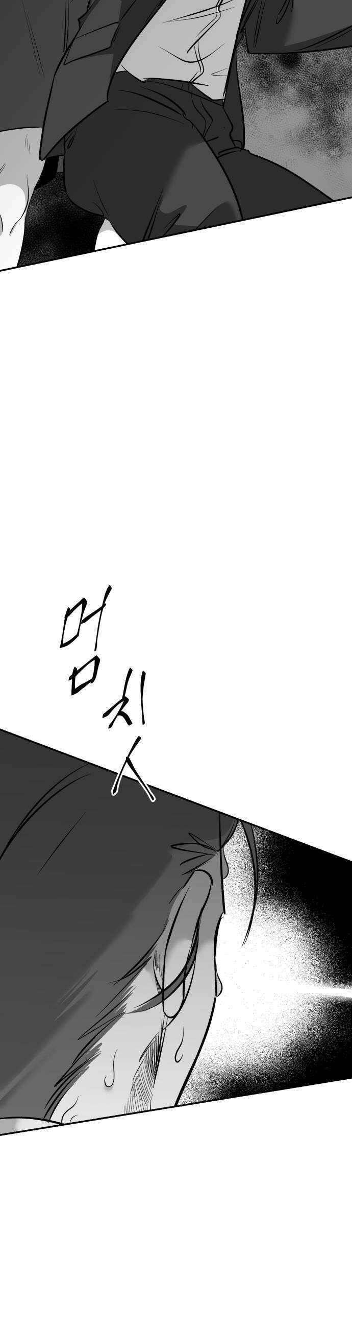 킬러와 여고생, 그리고 개 48화 7
