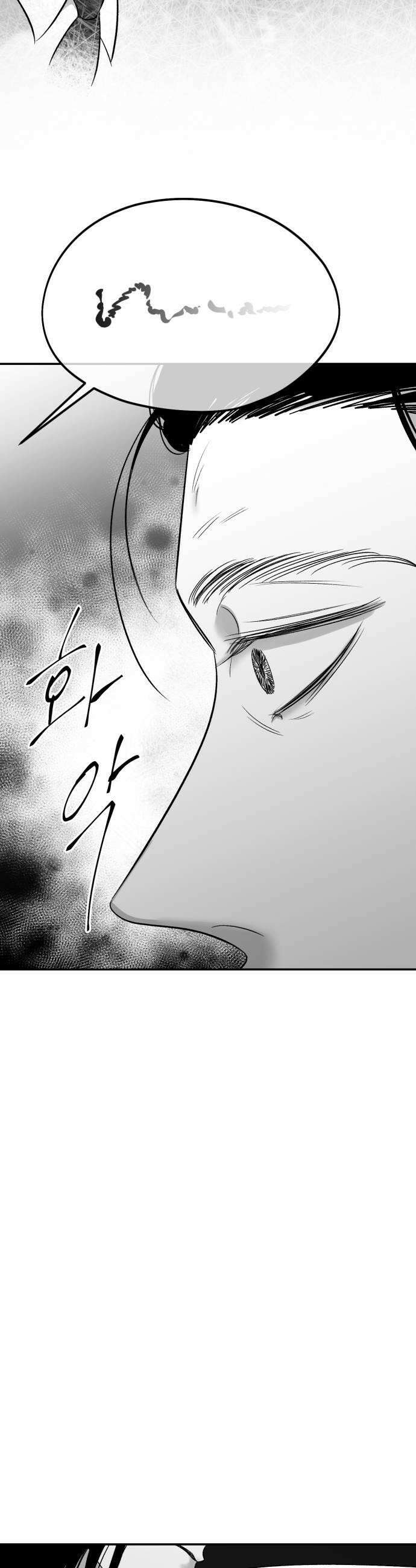 킬러와 여고생, 그리고 개 48화 28