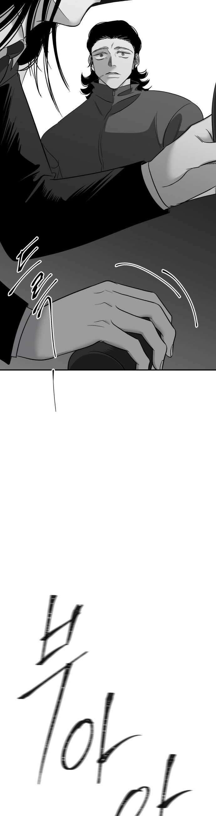 킬러와 여고생, 그리고 개 48화 29