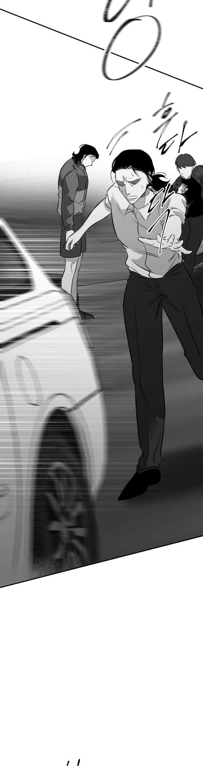 킬러와 여고생, 그리고 개 48화 30