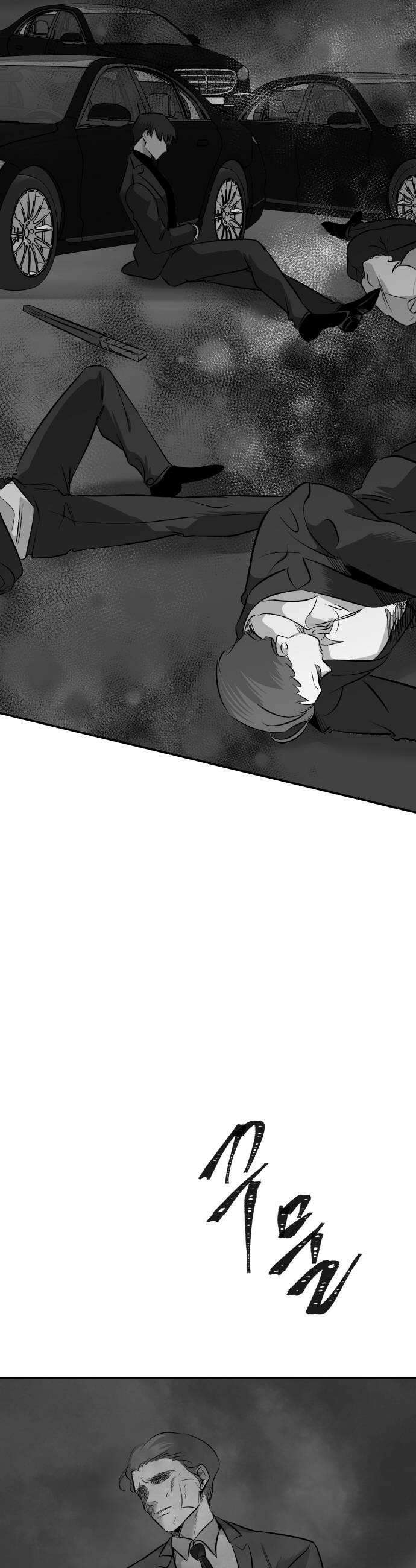 킬러와 여고생, 그리고 개 48화 49