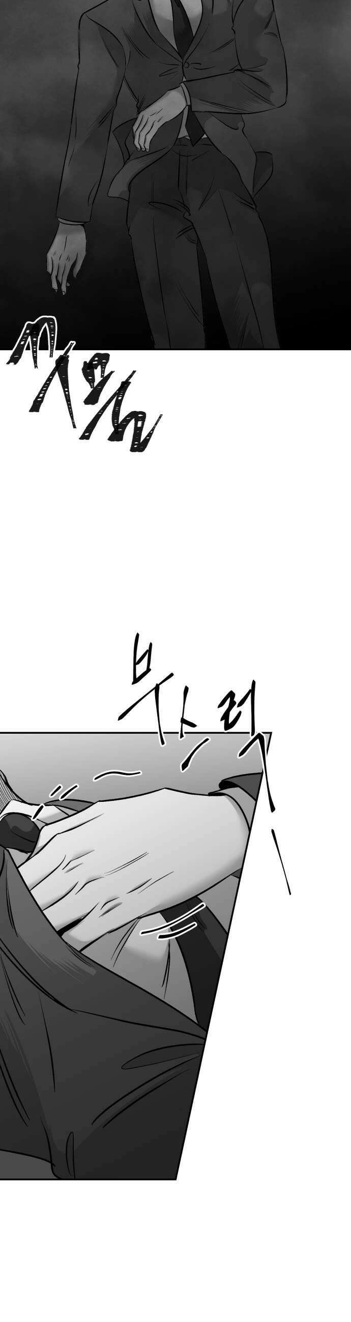 킬러와 여고생, 그리고 개 48화 50