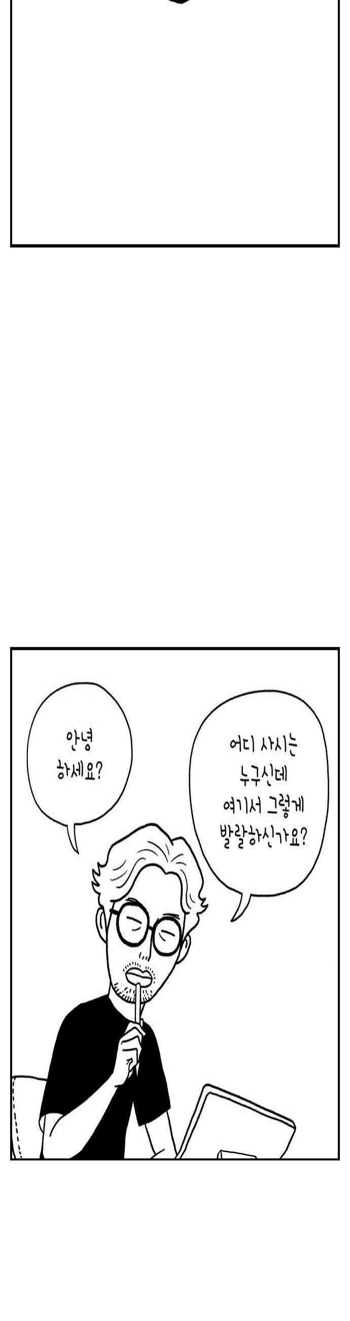 펫로스클럽 27 귤이 테라피 2 4