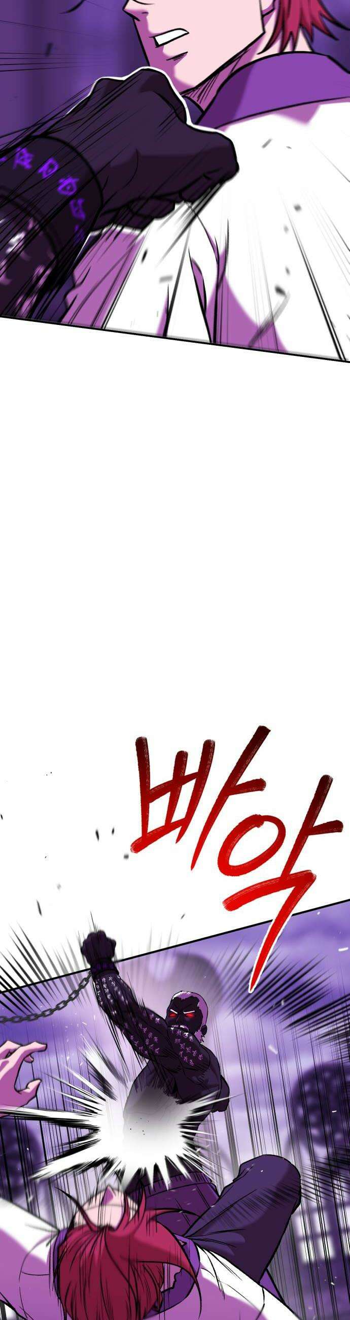 신이 되겠다 92화 봉인된 힘 36