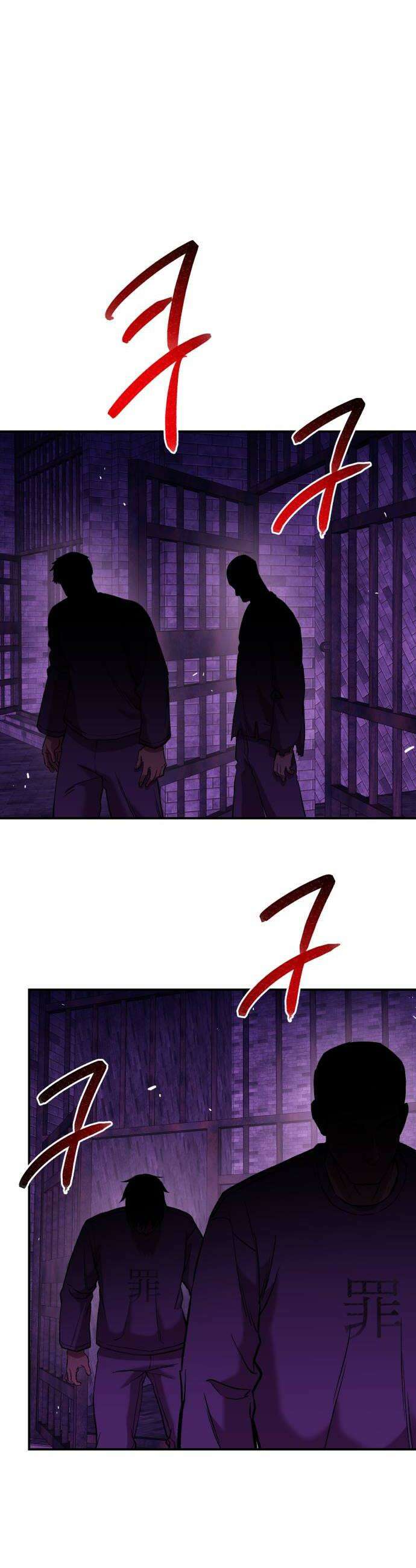 신이 되겠다 92화 봉인된 힘 46