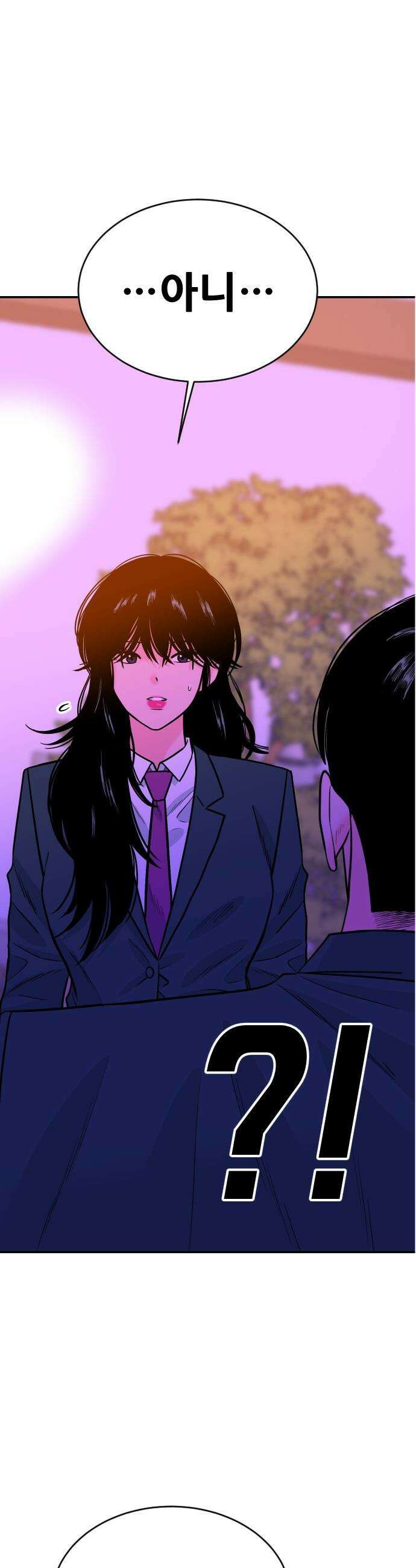 조은학생 - 63화 : 삼자대면 2
