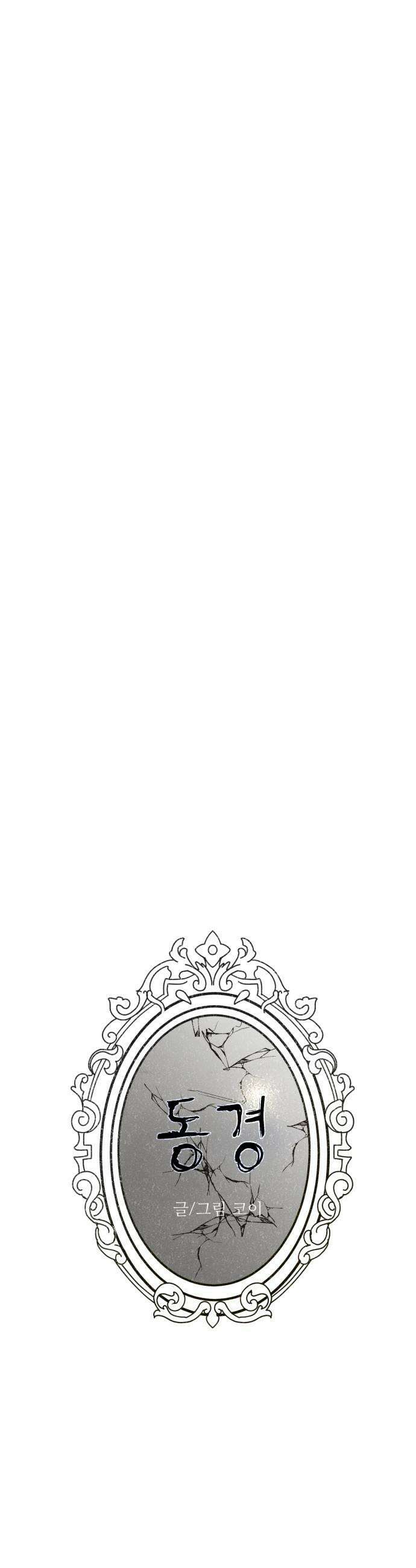 동경 24화 5